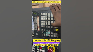 CNC/VMC TRAINING CENTRE (GURGAON) #vmc #vmcoperating #vmcprogramming #vmcmachining #shorts