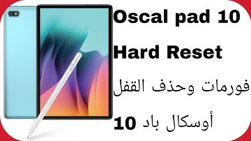 Blackview Oscal Pad 10 Hard Reset - Unlock Password - Pattern | فورمات وحذف قفل الشاشة تابليت أوسكال