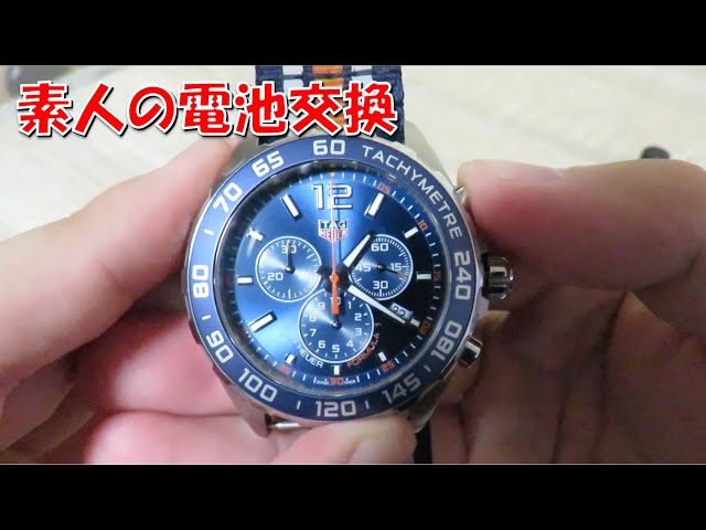 TAG Heuer（タグ・ホイヤー） フォーミュラ1 クォーツデイト【電池切れ】 TAG Heuer（タグ・ホイヤー） フォーミュラ1 クォーツデイト