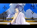 【ＦＧＯ】佐々木小次郎のなつやすみ【佐々木小次郎】