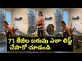 Akkineni Amala Lifts 71kg weight