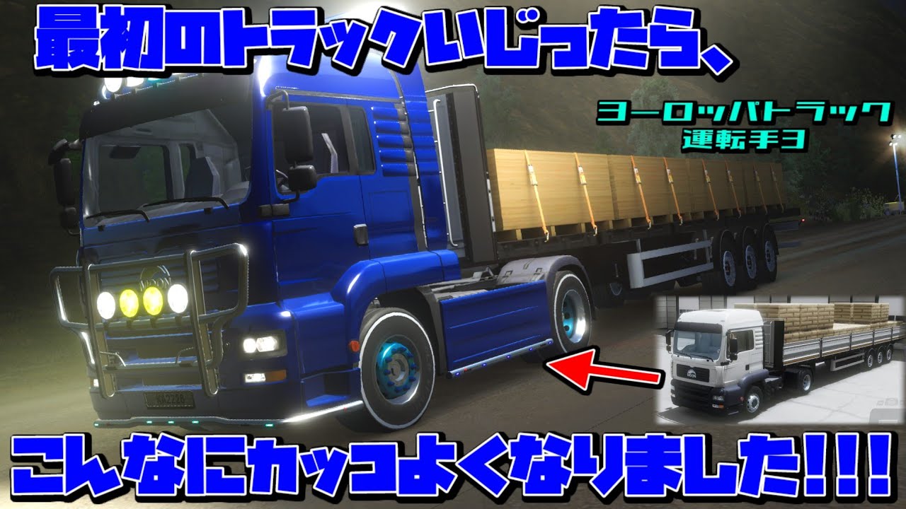 【世界でひとつのカスタム品あり】メテオエルドラゴ究極改造セット② 日本国内正規品 かれいじゃすブログ: ベイブレード究極改造SET L-DRAGO（エル