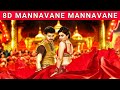 Mannavane Mannavane | Puli | Vijay | Shruthi Hassan | Hansika | Devi Sri Prasad |8D Song |Music 360*