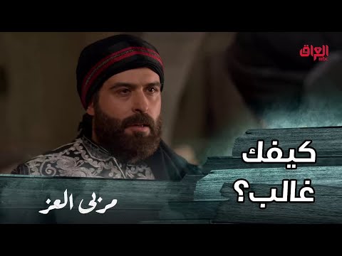 مسلسل مربى العز حلقة 27 علاء و مناع شبه اكتشفوا من حاول قتل مناع لليلة سجن فارس