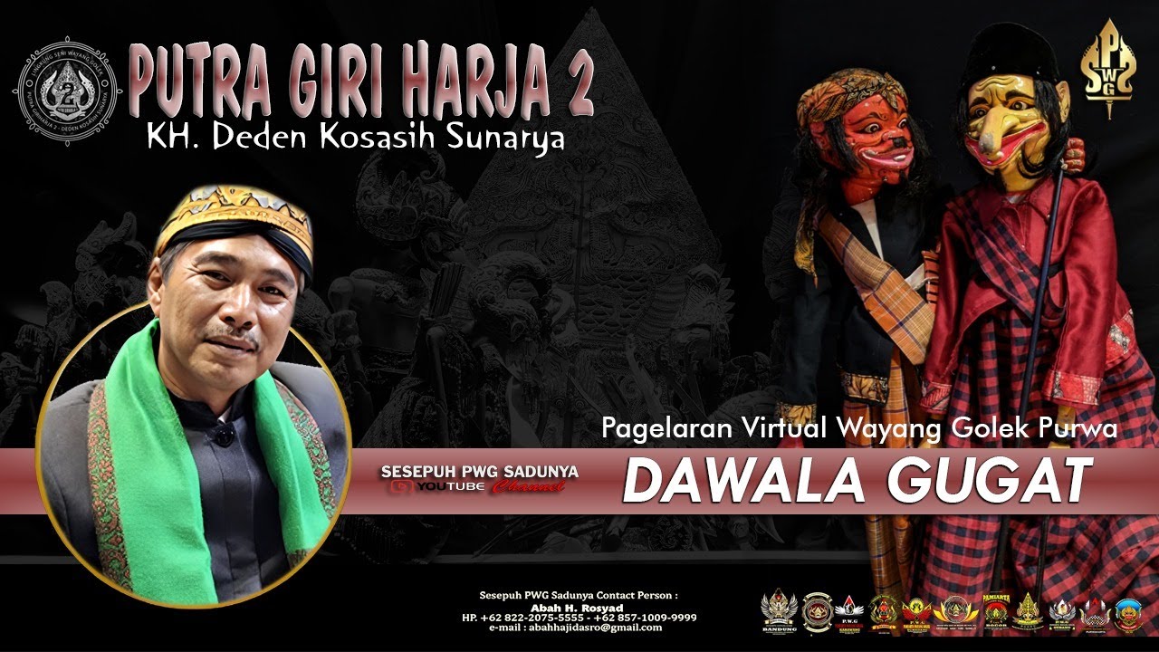 PAGELARAN WAYANG GOLEK PURWA PUTRA GIRI HARJA 2,DALANG KH.DEDEN KOSASIH SUNARYA LAKON DAWALA GUGAT.