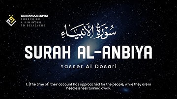 ❤️😞 Yasser Al Dosari  (ياسر الدوسري) | Surah Al-Anbiya (سوره الانبياء) 😞❤️