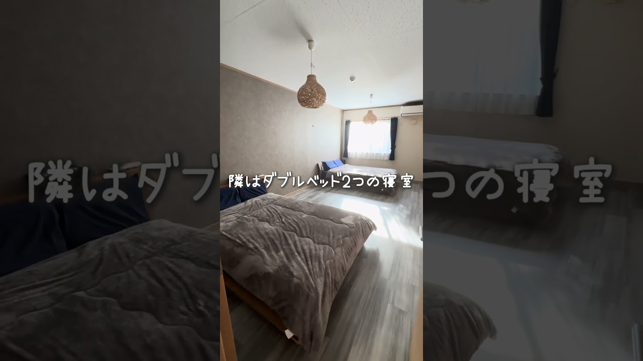 八街ヴィラのホテルをサクッと紹介