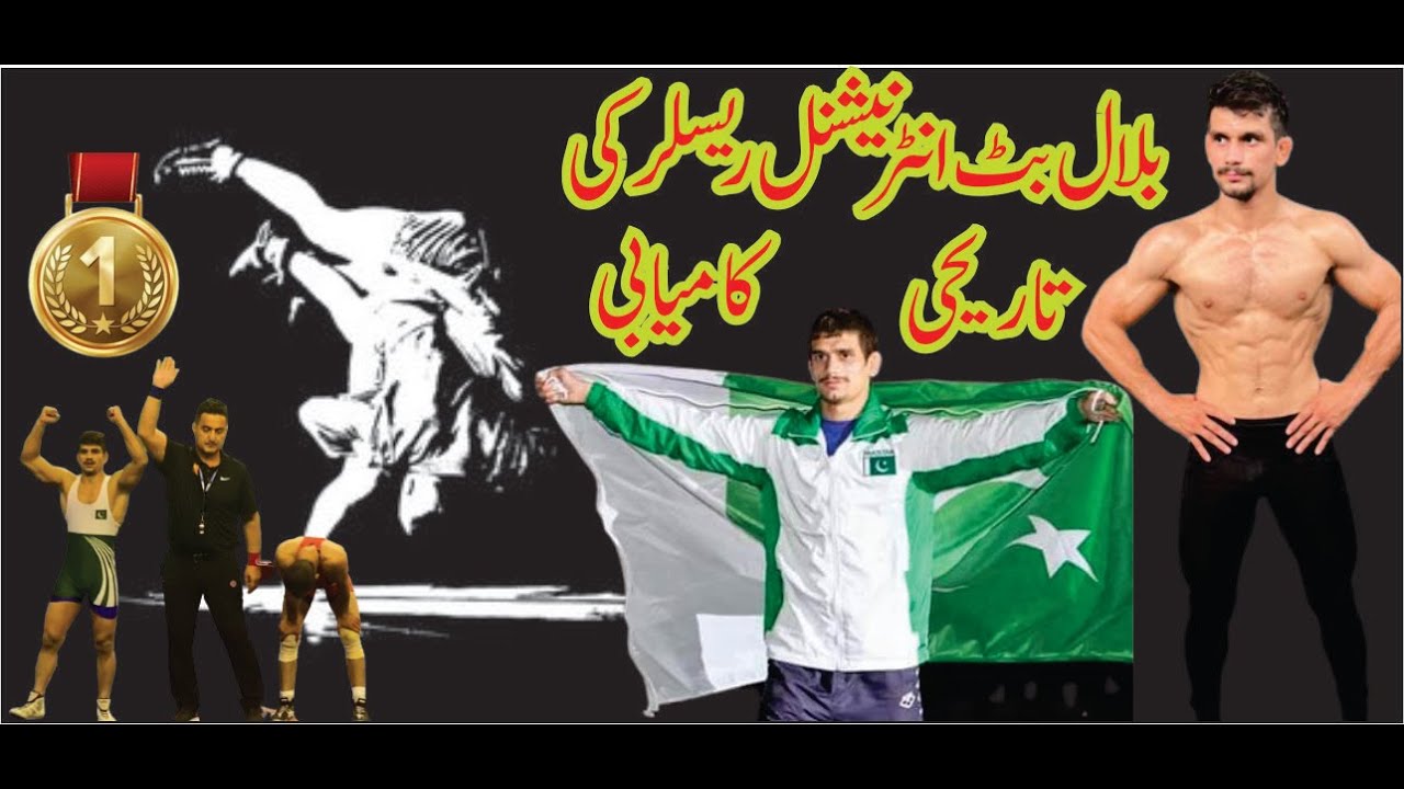 Bilal Butt Wretler Pak VS M Saeed AFG | 65 KG Fight | 🔥🔥🔥