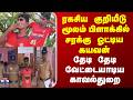 Illegal Liquor Sale | ரகசிய குறியீடு மூலம் கள்ளத்தனமாக மது விற்ற நபர் - தேடி தேடி வேட்டையாடிய போலீஸ்