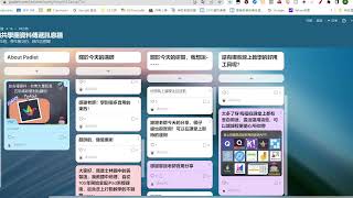 1110610混成教學好用app