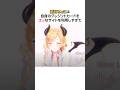 癒月ちょこ先生に関するエッな雑学 ホロライブ 癒月ちょこ 癒月ちょこ先生に関するエッな雑学 ホロライブ 癒月ちょこ