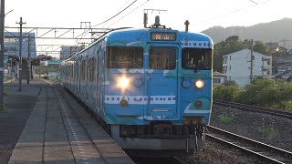 【4K】JR山陽本線　普通列車115系電車　ｵｶD-07編成　里庄駅発車