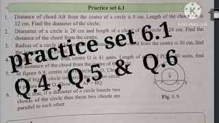 practice set 6.1 Q.4 , Q.5 & Q.6 | maths 2 | std 9