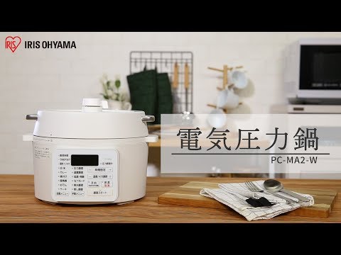 電気圧力鍋 2.2L PC-MA2-W さまざまな料理ver - YouTube