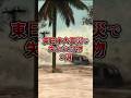 東日本大震災で失われたもの3選。#地震 #津波
