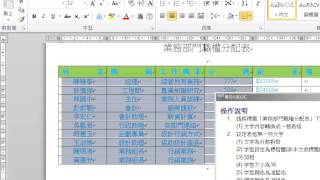 WD1003C練習實作-黃品臻