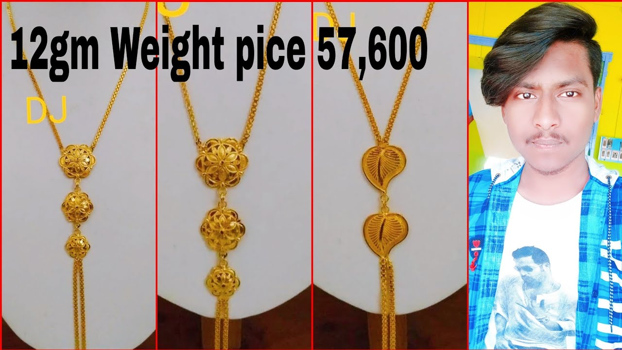 2022 Light Weight Gold Kitty Set With 