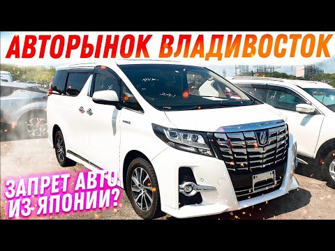 Запрет авто вк