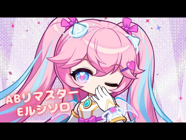 メイプルストーリー FFB-462UL ファインテールビギンズ ネイティヴトラウト | ロッド