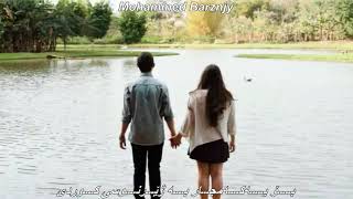 Ebru Yaşar Ben Ne Yangınlar Gördüm Kurdish Subtitle Zhernusi Kurdi2