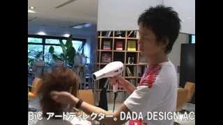 √5（ルートファイブ） 植村隆博 DADA カットマニュアル　廃版　新品未開封 BjHab】Cut Interview 植村隆博氏(DADA CuBiC) 再考｢デザインの