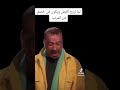 أنا بعد مخصمو منى 200 درهم اكسبلور كلمه دويتو  الفشل وناسه  التجاره ترند
