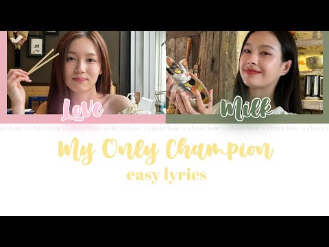 My Only Champion MilkLove Romanized Easy Lyrics 