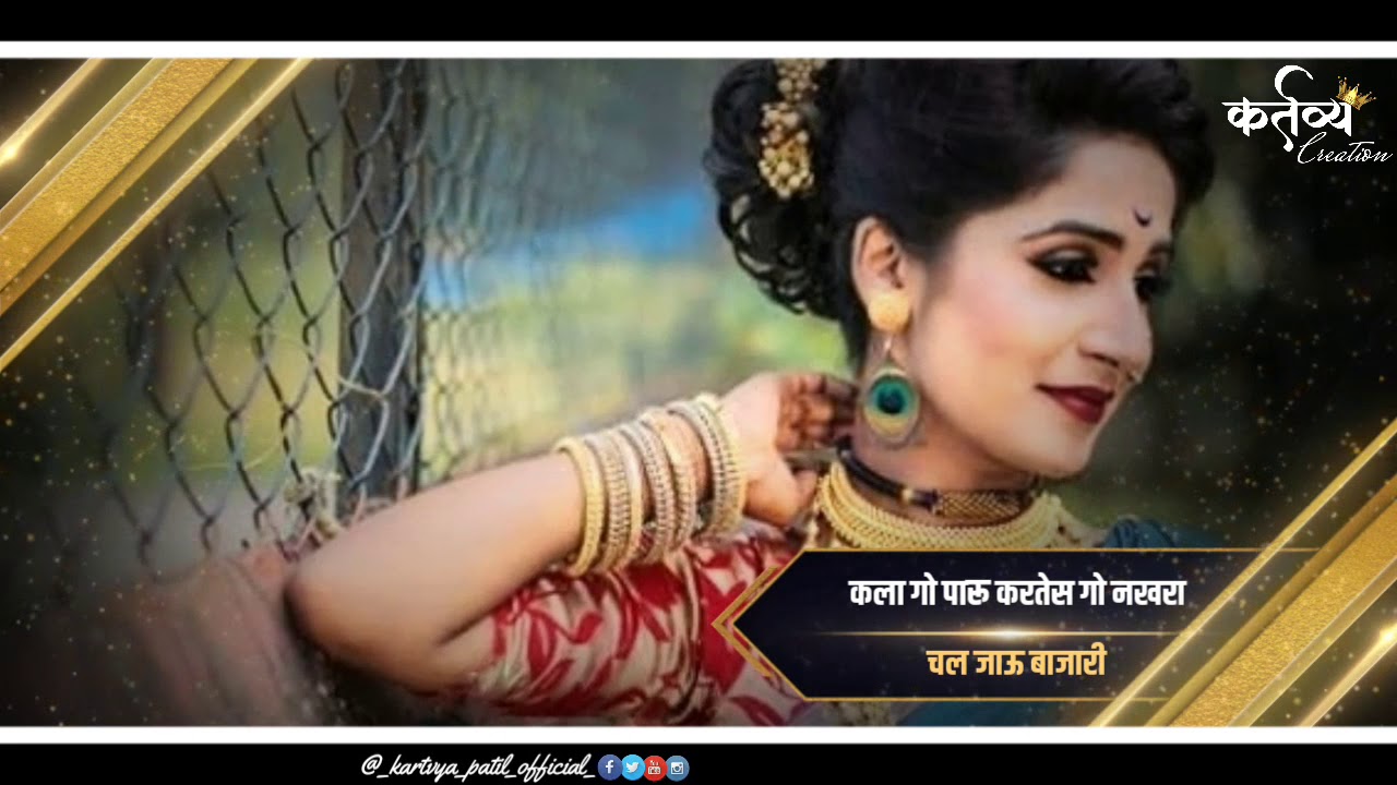 New Aagri Koli WhatsApp status 2019 || Mi hay koli song