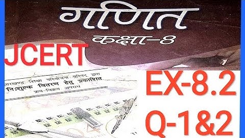 Jcert 8 class math solution ex-8.2(Q1&2)