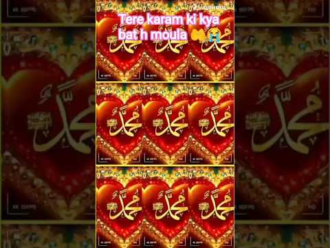 Tere Karam Ki Kya Bat Hai Moula Tedrush 