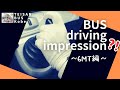９３【観光バス運転】断然オートマ派の運転士がMT車を斬る！つもりが…？！