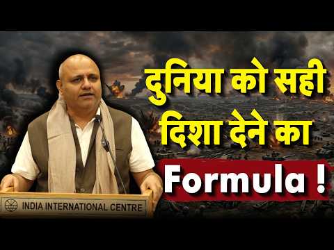 Ekal Abhiyan : दुनिया को सही दिशा देने में विचारधारा की क्या भूमिका होती है ? Ekal Bharat