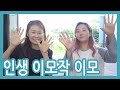 36세에 네일아트를 시작해서 네일계 끝판왕이 되신 인생이모작 이모 ｜다이아미 라이브커머스 광고