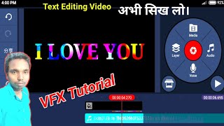 How to create I Love you Text editing Video from your mobile in kinemaster | iMovie text editing | screenshot 5
