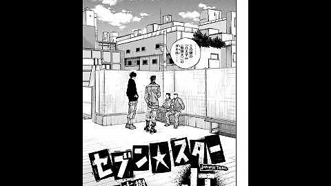 تحميل ドンケツ 最新話 ネタバレ