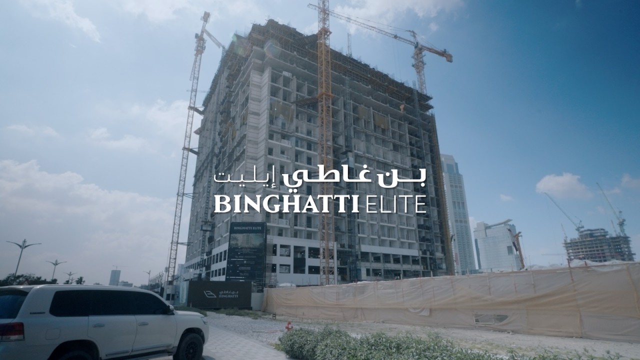 Binghatti Elite - Project update - March 2026