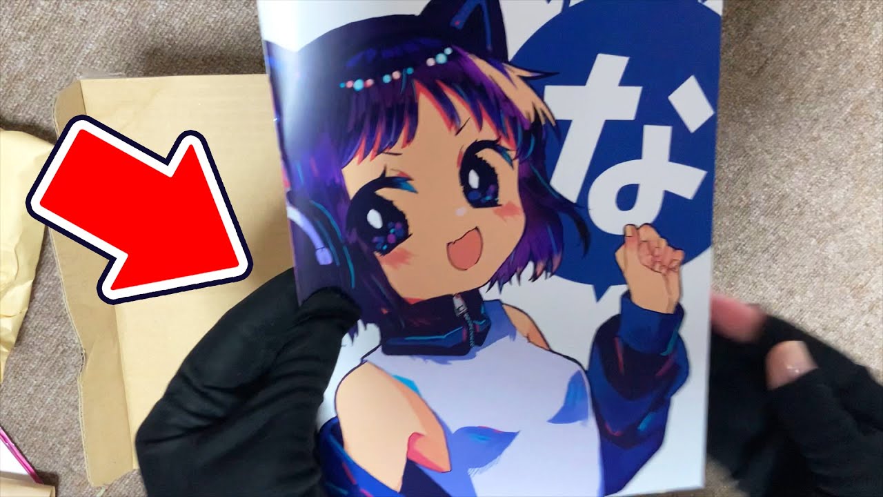 【同人誌】初めて作ったイラスト本が届きました（実写）