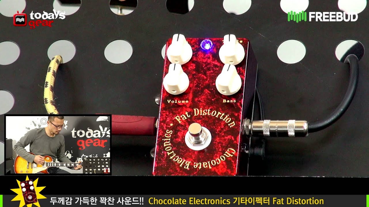 Todaysgear Chocolate Electronics 기타이펙터 Fat Distortion - YouTube