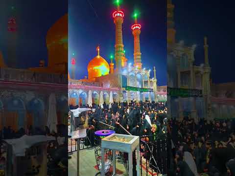 شهادت حضرت امام محمد تقی ع در حرم حضرت معصومه س