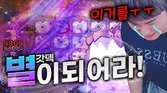 별주사위 - Youtube