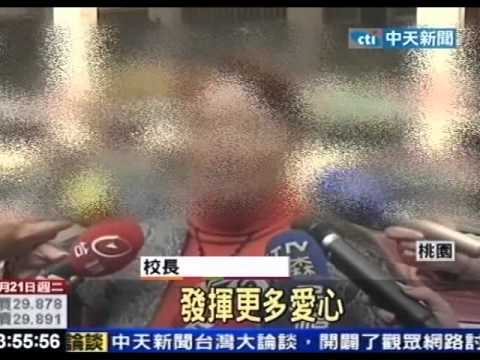 學生當教長面喊下台！霸凌國中校長停職