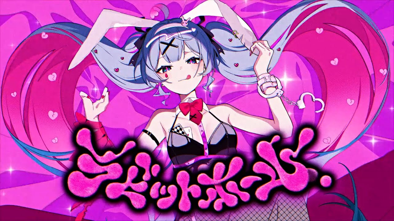 Rabbit Hole (ラビットホール) feat. Kagamine Rin / DECO*27 - YouTube