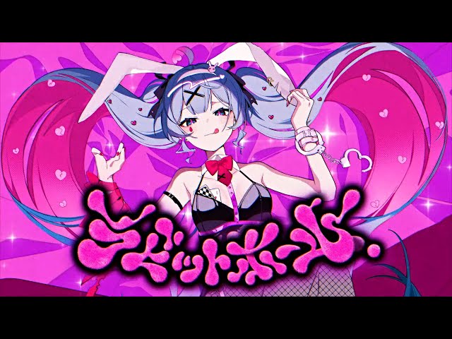 Rabbit Hole (ラビットホール) feat. Kagamine Rin / DECO*27