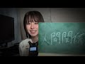 【ASMR】新学期が不安な人へ…みんなの悩みを読む囁き雑談