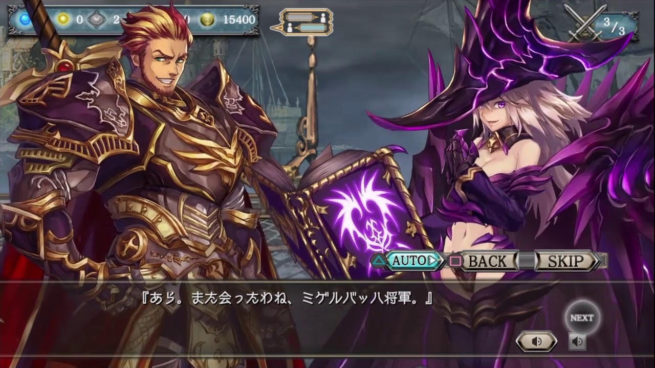 少女とドラゴン 幻獣契約クリプトラクト メインストーリー外伝1 東の魔女と2つの約束 Youtube