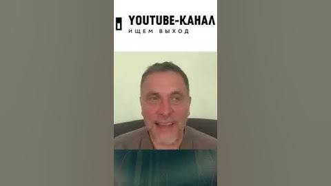 Максим Шевченко о мирных переговорах по Украине в Саудовской Аравии #shorts