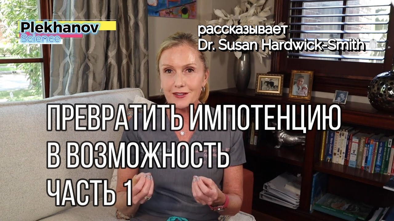 эректильную дисфункцию в возможность Улучшение самочувствия в среднем ...