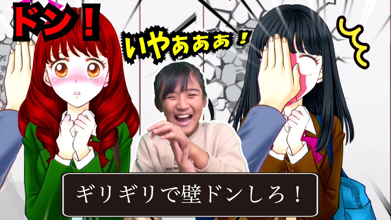 あちゃぴはビビリなのか？？ビビったーで検証してみた！