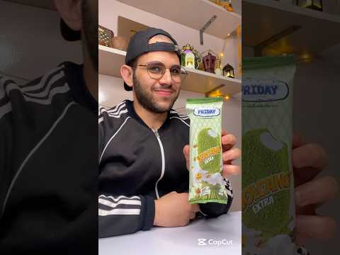 اخيرا لاقيت الايس كريم الترند كنافه بستاشيو    