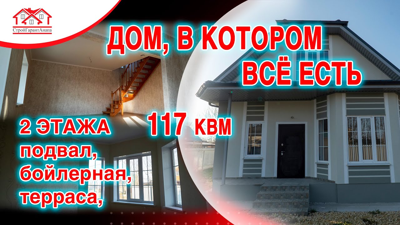 Быстровозводимый дом в Кубани кредит